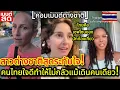 Girls around the world scream! Is walking alone in Bangkok at 3 a.m. safer than New York? Foreign...