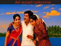 Adi ennadi rakkamma - Karaoke
