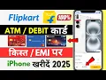 Download Lagu Flipkart Debit Card EMI | Flipkart Se EMI Pe Phone Kaise Buy Kare | Debit Card No Cost EMI 2025