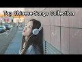 Download Lagu Top Chinese Songs 2023  Ep 2\\ Best #Chinese #Music Playlist \\\\ Mandarin Chinese Song \\chinese songs