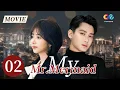 Lagu 【ENGSUB】Tan Songyun falls in love with the swimming prodigy god|My Mr.Mermaid EP2【ChinaZoneRomance】