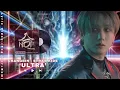 Download Lagu CHANGBIN | Stray Kids 'ULTRA' Lyric Video (Eng + Kor + Rom)