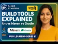 Java Build Tools Explained Ant vs Maven vs Gradle Introduction Java Learning Series