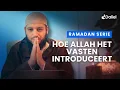 Lagu Hoe Allah het vasten introduceert | Ramadan reflecties met Mohamed Akkouh - Afl 1