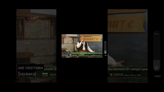 Хамид Имамски тази Неделя 23 02 предаването свърши с песента три ми са пушки пукнали с хамид 