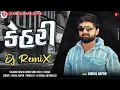 Lagu Kehari ( Dj Remix 2024 ) || Vishal Hapor || Gujarati New Attitude Song || Live Ridham Mix || #topmix