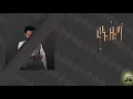 Dawit Tsige yene zema|| Track 1- Balageru4 ዳዊት ፅጌ  የኔ ዜማ|| Track-1 ባላገሩ፬