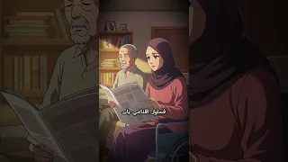 رسائل ريم إلى الله الجزء الأول قصص قصة قصيرة قصة قصة مؤثرة 