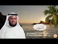 Download Lagu An-Nur | 024 | النور | Alafasy | Qirāʾat Hafs