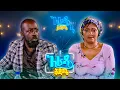 Download Lagu //አራዳ ቅዳሜ// \