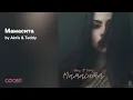 Akris \u0026 Teddy - Мамасита (Official Audio)
