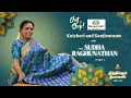 Music, Memories and Kanchivaram Magic — All under one roof with Sudha Ragunathan ji at Hayagrivas!