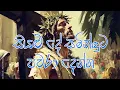 Download Lagu I surrender everything unto Jesus (සුව මෙහෙය Healing Service Saturday )
