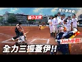 Download Lagu Facing Elementary School Baseball Aces — Their Only Mission? Strike Me Out!