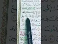 Lagu Quran time surah az-Zukhruf