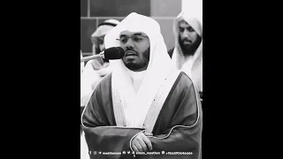 ر ب لا ت ذ رني ف رد ا و أ نت خ ير الوار ثين تلاوة رمضانية للشيخ ياسر الدوسري  ر ب لا ت ذ رني ف رد ا و أ نت خ ير الوار ثين تلاوة رمضانية للشيخ ياسر الدوسري