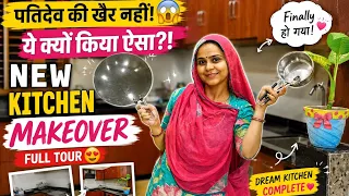 नये घर की kitchen / full kitchen tour 🧑‍🍳/ What is the proper way to organize a kitchen? #kitchen 