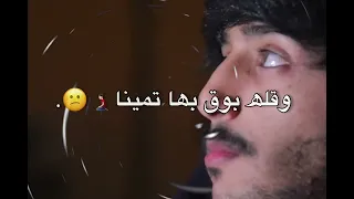 مرضي الجميعي    كارهين بعضنا ليش    اجمد تصميم     المصمم اسماعيل محيوز   دندنها