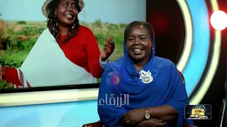 الابنوسة فدوى فريد آفاق بعيدة قناة الزرقاء 2025 