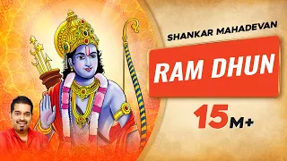 ram ram jai raja ram shankar mahadevan ram bhajan shailesh d ram bhakti song 2025