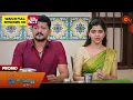 Lagu Pudhu Vasantham - Promo | 19 Dec 2025 | Tamil Serial | Sun TV