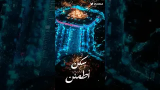كاع النجف دره الرادود حيدر البياتي ياعلي ياعلي ياحسين ياعباس يااباالفضل تصميم محرم الحرام 