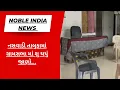 Download Lagu નસવાડી તાલુકામાં ગ્રામસભા માં શુ થયું જાણો...