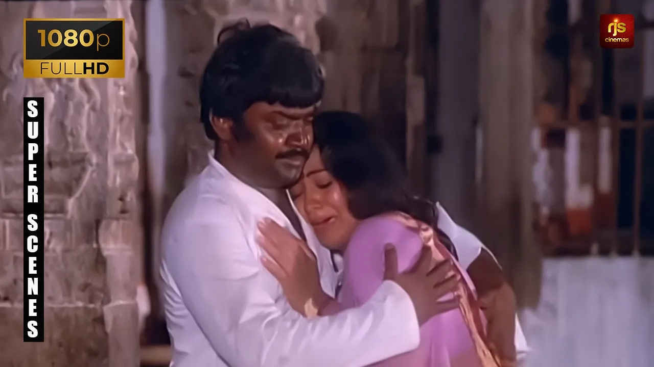 Amman Kovil Kizhakale Climax Scene 1080p HD | Vijayakanth | Radha | Ilaiyaraaja | R. Sundarrajan