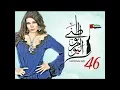 Download Lagu May Hariri - Ma Yeshbahak Fi Shay [Official Music Video]  / مي حريري - ما يشبهك في شئ