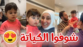 لما بيبي راية تزور بيت سيدو خالد  الأجواء بتصير غير   دندنها