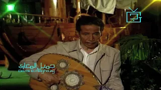 الموسيقار الموجي يغني صافيني مرة علي العود 