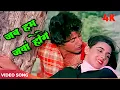 Download Lagu Jab Hum Jawan Honge 4K Full Song | Lata Mangeshkar | Sunny Deol, Amrita S | Betaab (1983) Songs