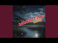 Download Lagu Sebuah rasa