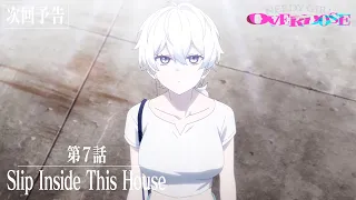 YouTube影片, 內容是主播女孩重度依賴 的 第 7 話預告