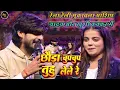 Download Lagu #video  रेला रेली महा मुकाबला | #Ashish Yadav और #Khushi kakkar मे | छोड़ा चुप चुप तुहु लेले रे ||