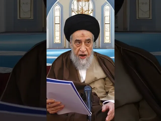 ⁣الجزع يذهِب بأجر المصيبة - السيد صباح شبر #الفقه #مسائل#السيد_صباح_شبر