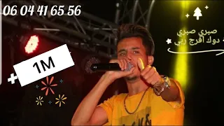 Smail Sami Sabri Sabri Lyrics Vidéo صبري صبري صبري ما تبكي ماتسفري إسماعيل سامي 