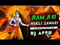 Download Lagu RAM JI KI NIKLI SAWARI «|| 𝙃𝙐𝙈𝙈𝙄𝙉𝙂 𝘽𝘼𝙎𝙎 𝙈𝙄𝙓 ||» DJ APPU