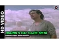 Download Lagu Dhundti Hai Tujhe Meri - Mera Dharam | Manhar Udhas \u0026 Asha Bhosle | Jackie Shroff \u0026 Amrita Singh