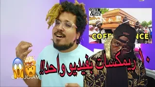 ريمكس شوفها دافي و فلب بعشرة طرق مختلفة 