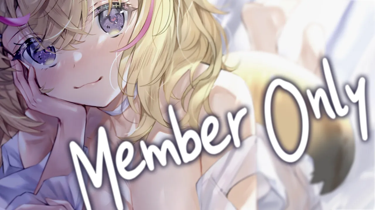 MemberOnly..... バイノーラル REVENGE！