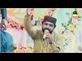 Dastgeer Je Aahioun Nazar Mein // New Sindhi Naat 2023 // Sawab Tv
