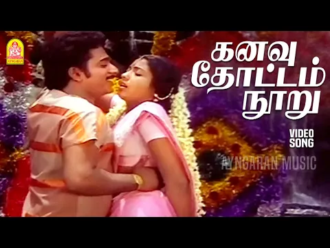 Kanavu Thottam Nooru - YouTube