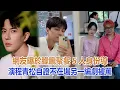Download Lagu 網友曝於朦朧聚餐5人身份，導演程青松自證不在場，另一編劇被罵#於朦朧