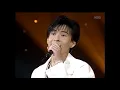 모노 - '파라다이스' | Mono - 'Paradise' 【KBS 가요톱10, 1994】