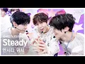 Download Lagu [단독샷캠4K] 엔시티 위시 'Steady' 단독샷 별도녹화│NCT WISH ONE TAKE STAGE│@SBS Inkigayo 240929