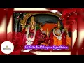 Download Lagu Sri Saila Malikarjuna Suprabhatam || P B Sreenivas, S Janaki