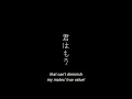 雲外憧憬  MAD  ワールドトリガー