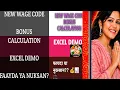 New Wage Code Impact on Bonus Calculation in Excel Code on Wages 2019 Explained