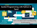 How to handle Multiple Client Sockets using Threads Tamil socket programming in python